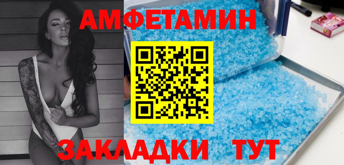 Amphetamine  Вход с VPN  Коряжма  Амфетамин Premium 