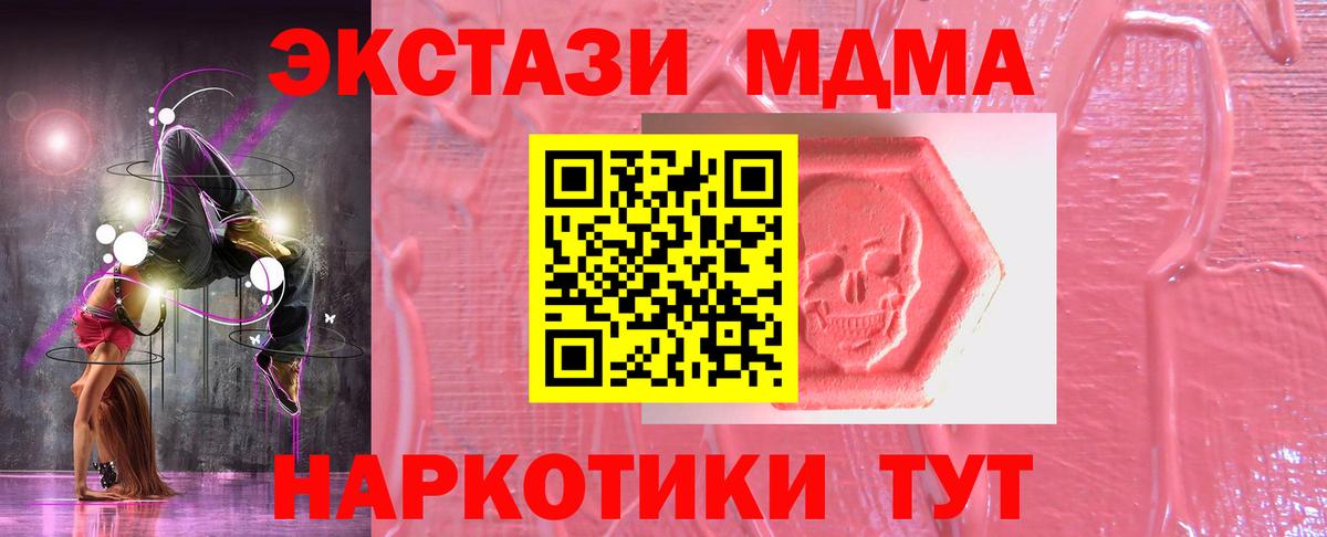 Ecstasy  Экстази louis Vuitton  Вход с VPN  Коряжма 
