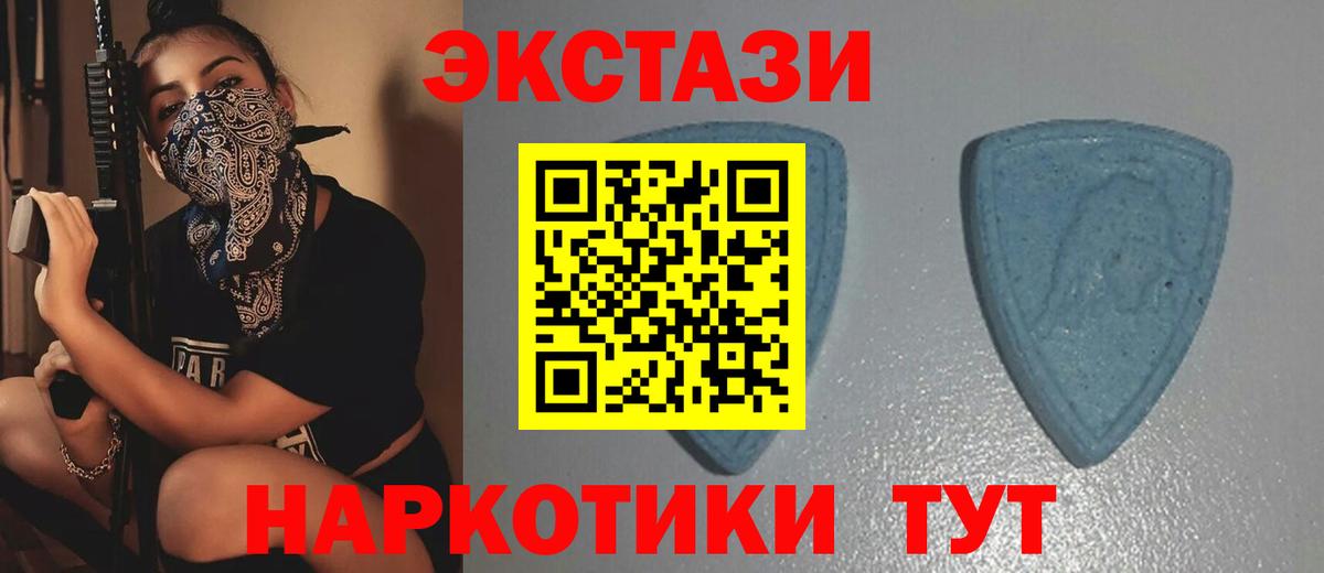 ЭКСТАЗИ VHQ Коряжма