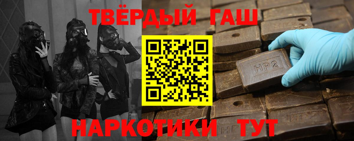 Коряжма  ГАШ убойный  ГАШ 40% ТГК  где найти наркотики  Вход с VPN  Гашиш 