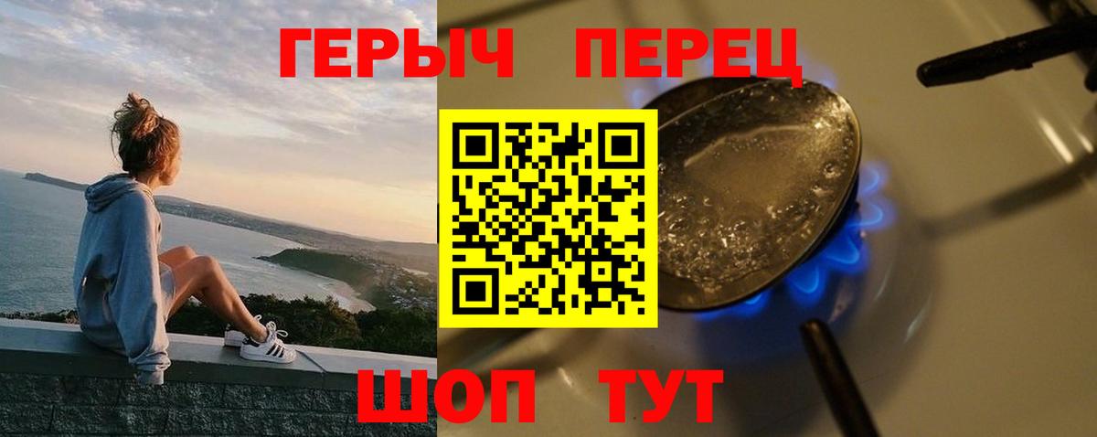 Героин белый  ГЕРОИН  Коряжма  Вход с VPN 