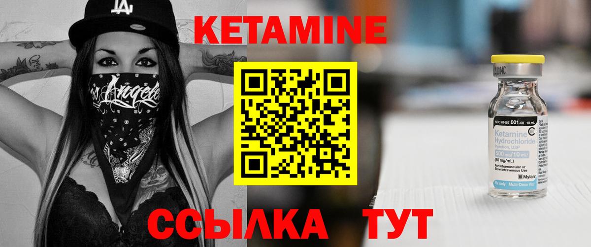 Коряжма  shop официальный сайт  Вход с VPN  КЕТАМИН VHQ 