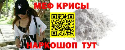 гидра Будённовск