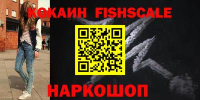 наркотики Бугуруслан