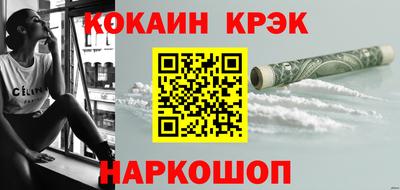 гидра Будённовск