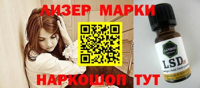 наркотики Бугуруслан
