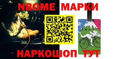 наркотики Бугуруслан