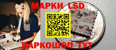ГАЛЛЮЦИНОГЕННЫЕ ГРИБЫ Новозыбков