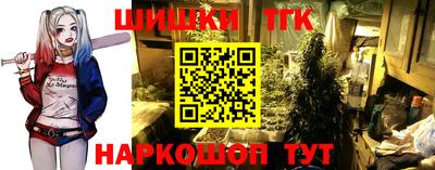 наркотики Бугуруслан