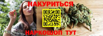 наркотики Бугуруслан