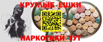 наркотики Бугуруслан