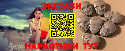 мефедрон VHQ Новодвинск