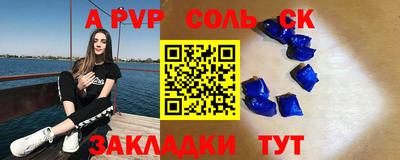 apvp Бузулук