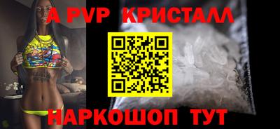 apvp Бузулук