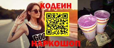 наркотики Бугуруслан