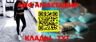гидра Будённовск
