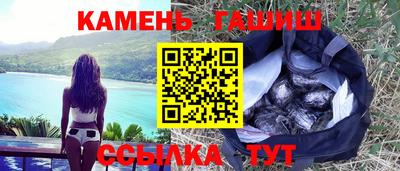 наркотики Бугуруслан
