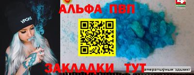 гидра Будённовск