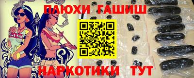 гидра Будённовск