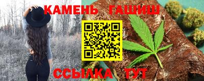 гидра Будённовск
