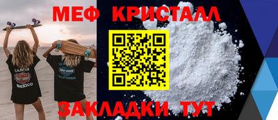 наркотики Бугуруслан