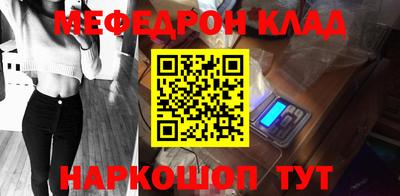 гидра Будённовск