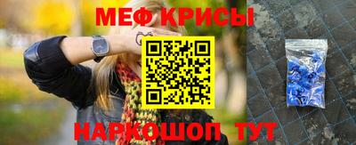 гидра Будённовск