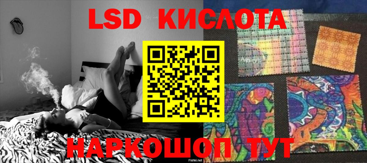 Коряжма  Лсд 25 экстази ecstasy  Вход с VPN 