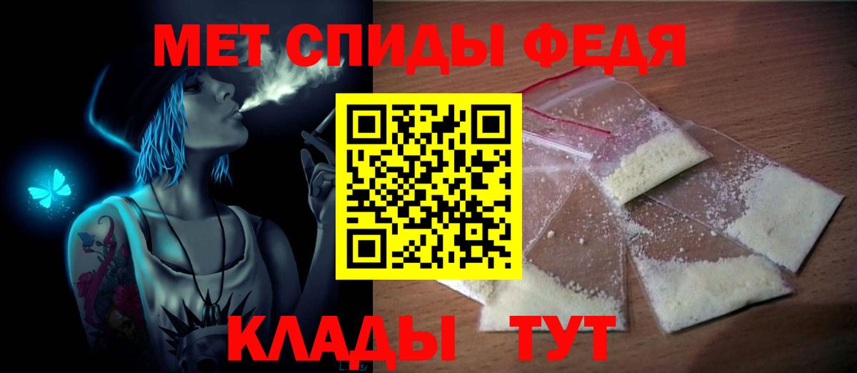 МЕТАМФЕТАМИН Декстрометамфетамин 99.9%  МЕТАМФЕТАМИН Декстрометамфетамин 99.9%  МЕТАМФЕТАМИН  Коряжма  Вход с VPN 