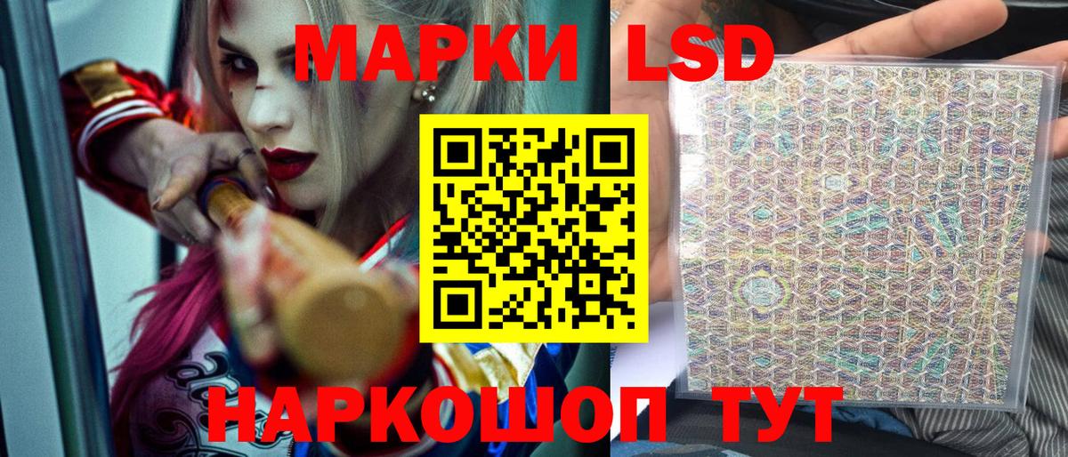 Коряжма  Наркотические марки 1500мкг  где купить   Вход с VPN  Марки 25I-NBOMe 