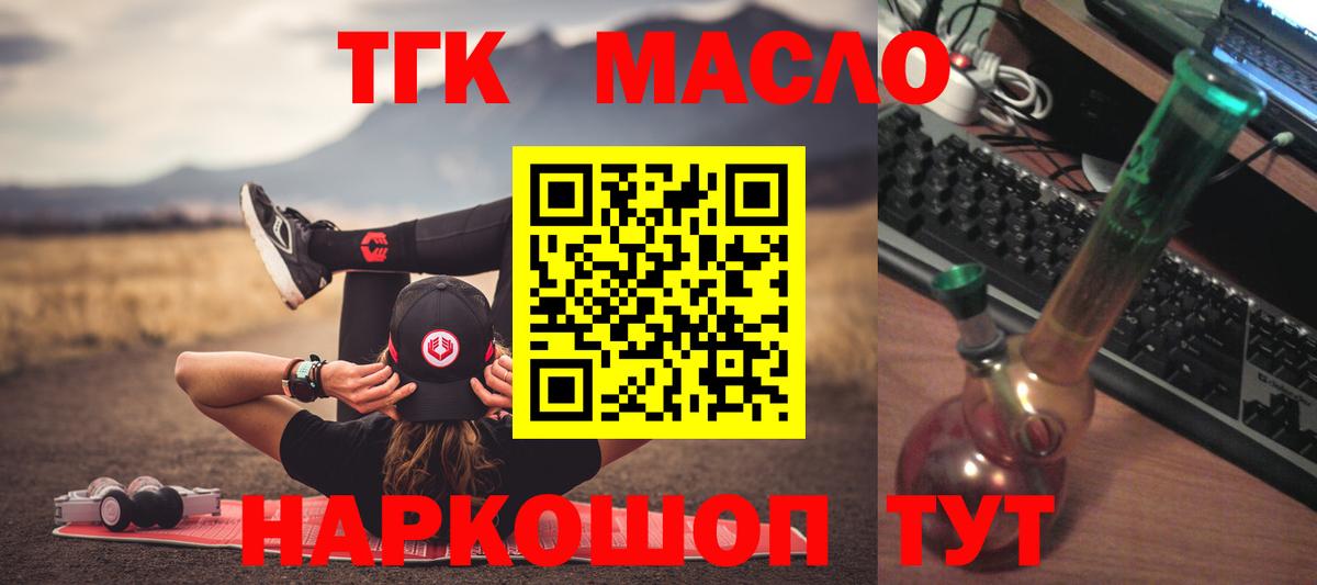 ТГК Wax Коряжма