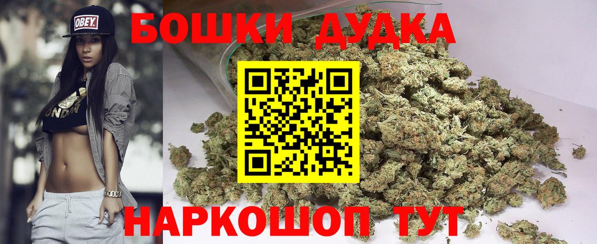 Канабис SATIVA & INDICA  Бошки марихуана VHQ  Вход с VPN  Коряжма  Канабис конопля 